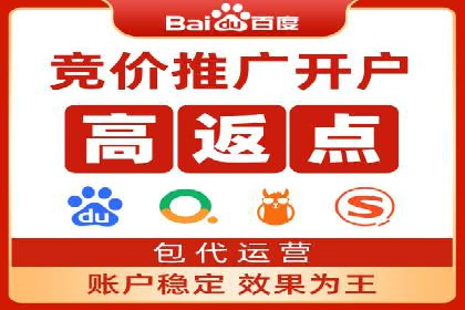 百度竞价公司案例解析：关键词优化技巧